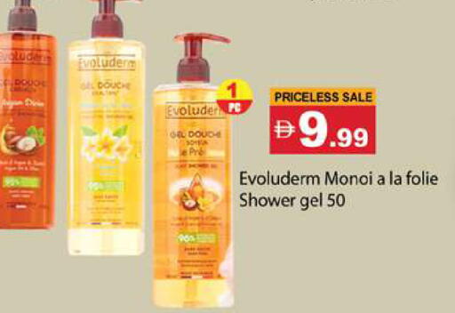 available at Gulf Hypermarket LLC in UAE - Ras al Khaimah
