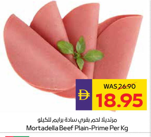 available at أدكووب in الإمارات العربية المتحدة , الامارات - أبو ظبي