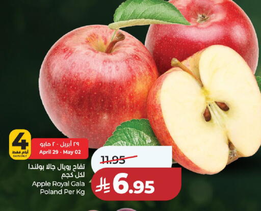 Apple from Poland available at LULU Hypermarket in KSA, Saudi Arabia, Saudi - Hail