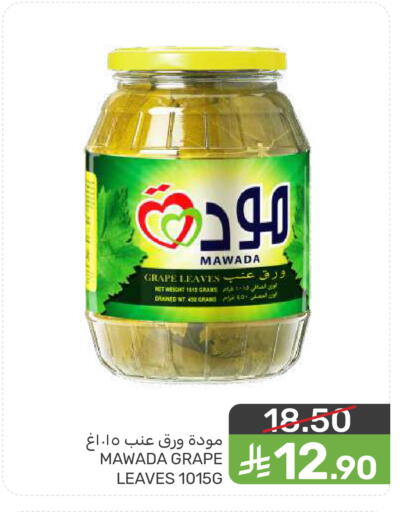 available at  مـزايــا in مملكة العربية السعودية, السعودية, سعودية - القطيف‎