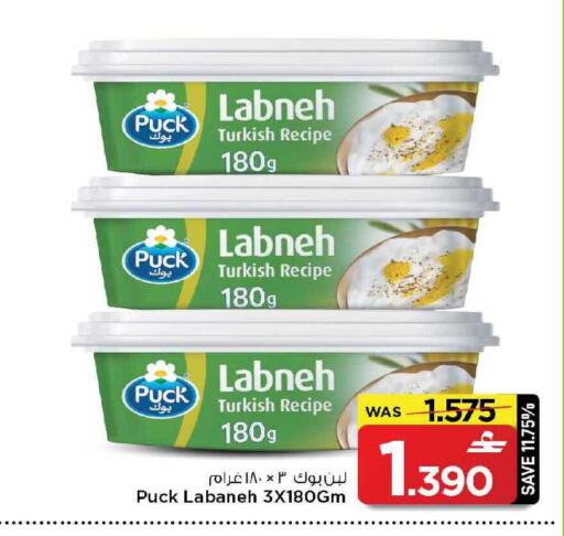 available at مارك & سايف in عُمان - مسقط‎