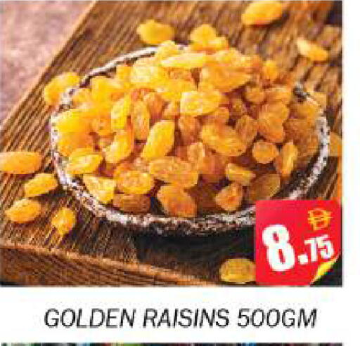 available at Souk Al Mubarak Hypermarket in UAE - Sharjah / Ajman