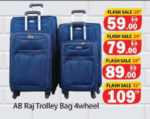 available at Gulf Hypermarket LLC in UAE - Ras al Khaimah