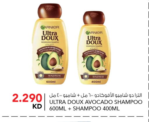 Avocado available at النصر هايبر ماركت in الكويت - مدينة الكويت