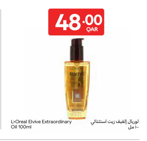 available at Carrefour in Qatar - Doha