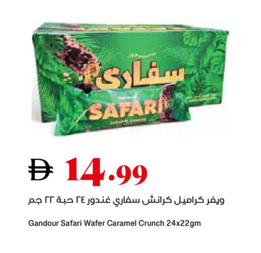 available at Trolleys Supermarket in UAE - Sharjah / Ajman