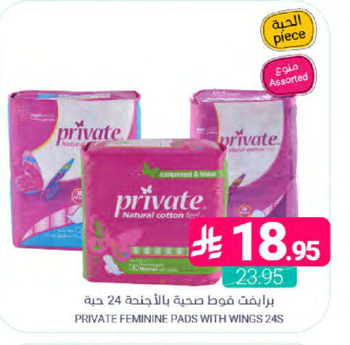 available at Muntazah Markets in KSA, Saudi Arabia, Saudi - Saihat