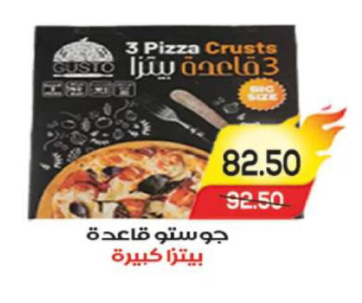 available at آي ماركت in Egypt - القاهرة