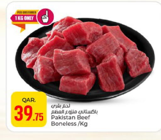 available at Paris Hypermarket in Qatar - Doha