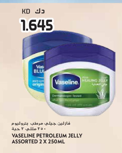 available at جراند هايبر in الكويت - مدينة الكويت