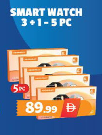 available at EXPRESS AL MADEENA HYPERMARKET LLC in UAE - Abu Dhabi