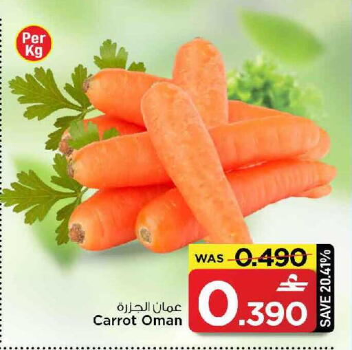 Carrot from Oman available at MARK & SAVE in Oman - Muscat