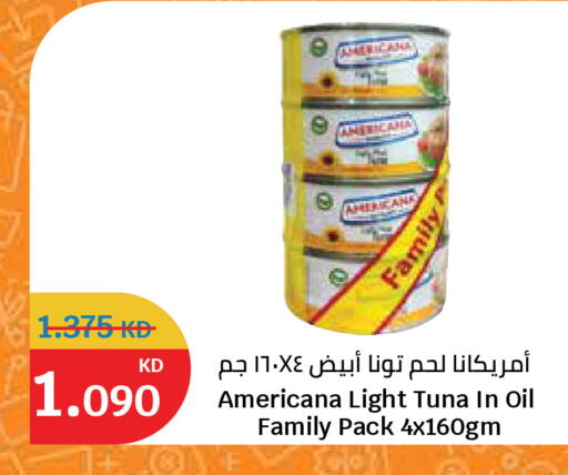 available at سيتي هايبرماركت in الكويت - مدينة الكويت