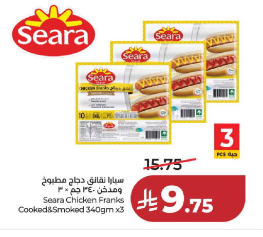 available at LULU Hypermarket in KSA, Saudi Arabia, Saudi - Unayzah