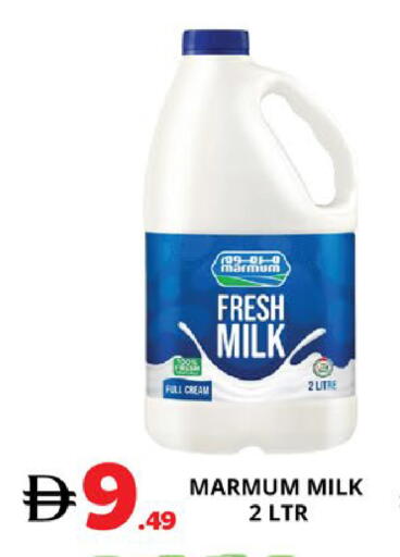 available at EXPRESS AL MADEENA HYPERMARKET LLC in UAE - Abu Dhabi