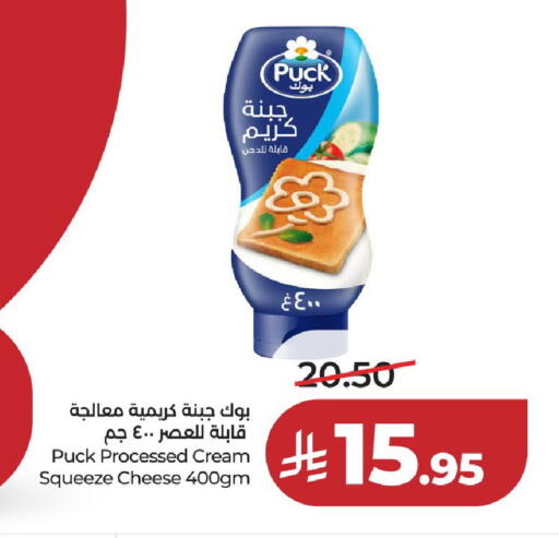 available at LULU Hypermarket in KSA, Saudi Arabia, Saudi - Hail