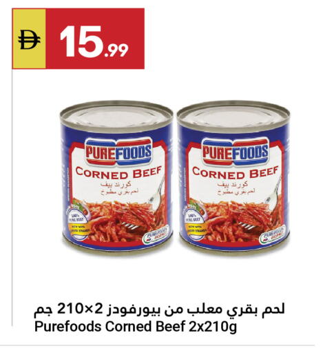 available at Grand Emirates Market in UAE - Abu Dhabi