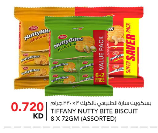 available at النصر هايبر ماركت in الكويت - مدينة الكويت