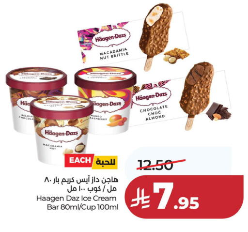 Mango Raspberry available at LULU Hypermarket in KSA, Saudi Arabia, Saudi - Jubail