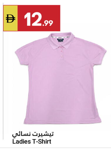 available at Grand Emirates Market in UAE - Abu Dhabi