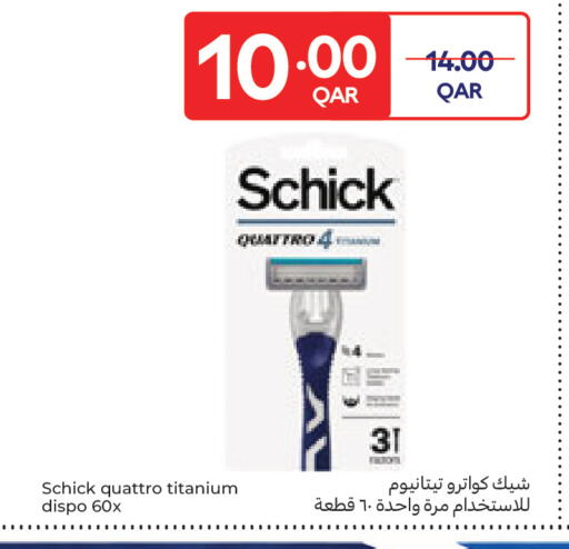 available at Carrefour in Qatar - Al-Shahaniya