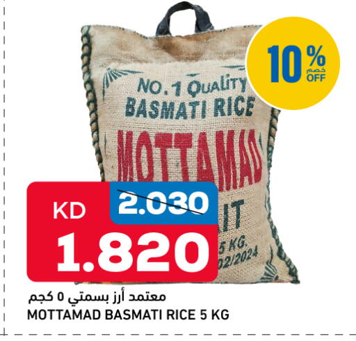 available at غلف مارت in الكويت - مدينة الكويت