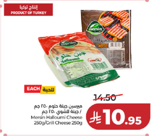 available at LULU Hypermarket in KSA, Saudi Arabia, Saudi - Tabuk