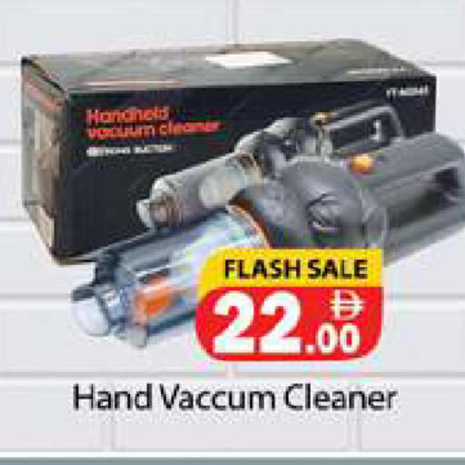 available at Gulf Hypermarket LLC in UAE - Ras al Khaimah