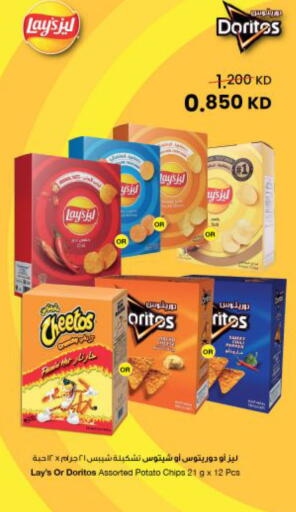 Potato available at مركز سلطان in الكويت - مدينة الكويت