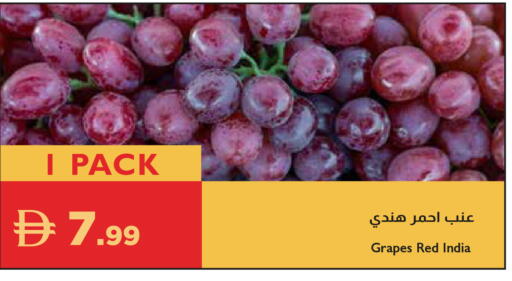 Grapes from India available at إسطنبول سوبرماركت in الإمارات العربية المتحدة , الامارات - رَأْس ٱلْخَيْمَة