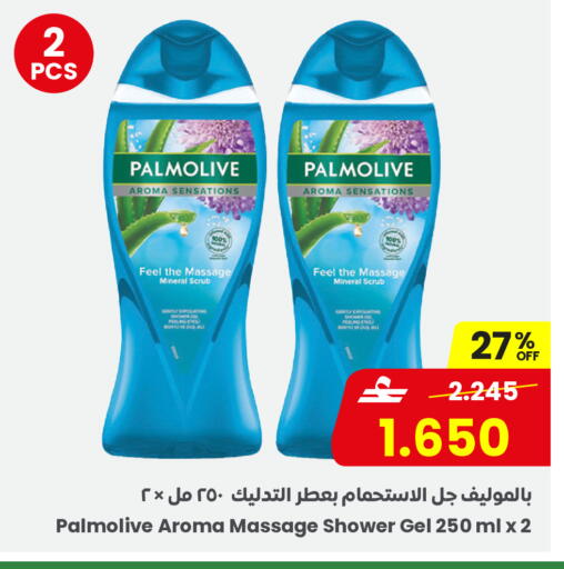 available at Sultan Center  in Oman - Muscat