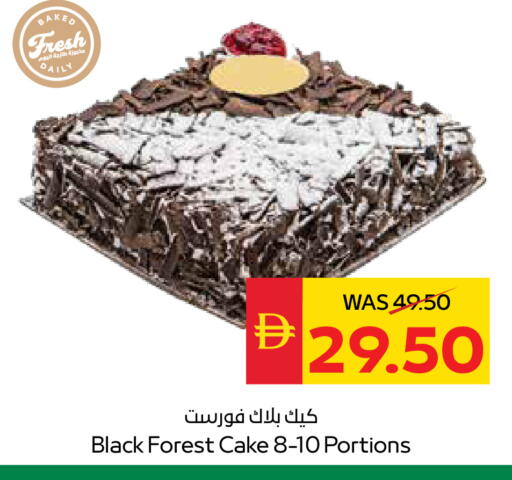 available at SPAR Hyper Market  in UAE - Dubai