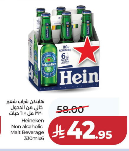 available at LULU Hypermarket in KSA, Saudi Arabia, Saudi - Jubail