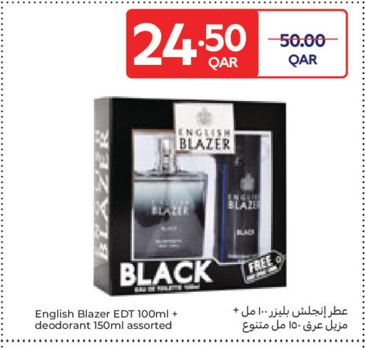 available at كارفور in قطر - الشمال