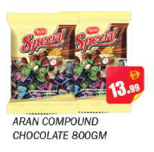 available at Souk Al Mubarak Hypermarket in UAE - Sharjah / Ajman