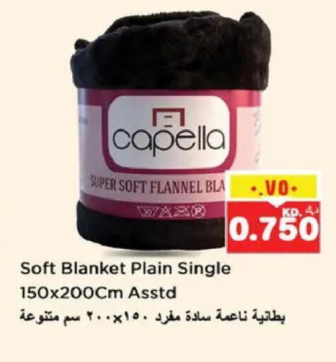 available at نستو هايبر ماركت in الكويت - مدينة الكويت