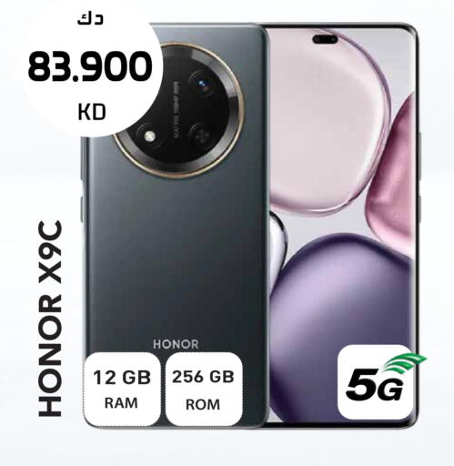 available at جراند هايبر in الكويت - مدينة الكويت