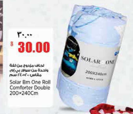 available at ريتيل مارت in قطر - أم صلال