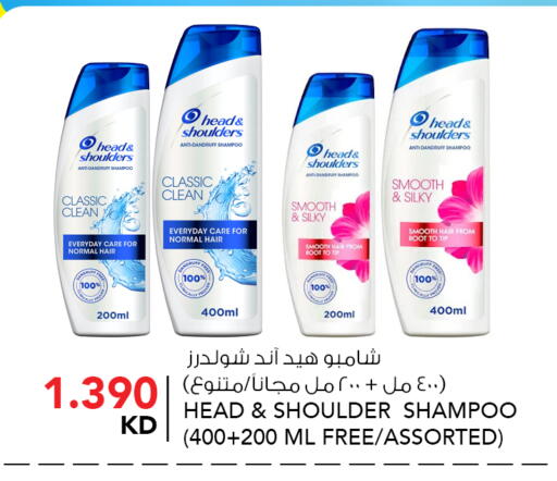 available at النصر هايبر ماركت in الكويت - مدينة الكويت