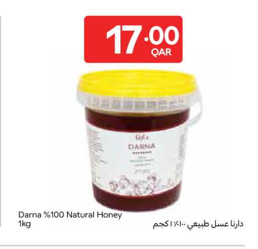 available at كارفور in قطر - الشمال