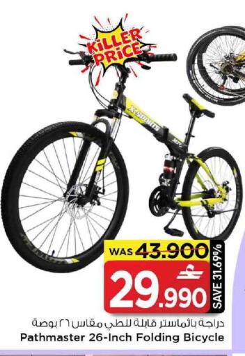 available at MARK & SAVE in Oman - Muscat