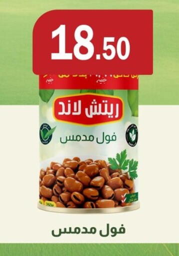 available at ABA market in Egypt - Cairo