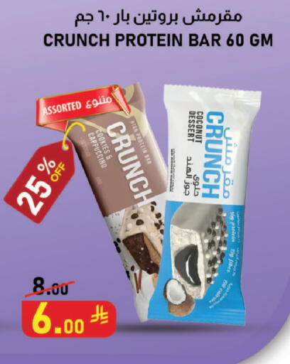 Coconut available at ميد in مملكة العربية السعودية, السعودية, سعودية - الرس