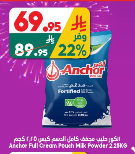 available at الدكان in مملكة العربية السعودية, السعودية, سعودية - المدينة المنورة