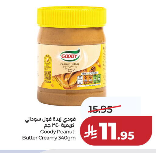 available at LULU Hypermarket in KSA, Saudi Arabia, Saudi - Al-Kharj