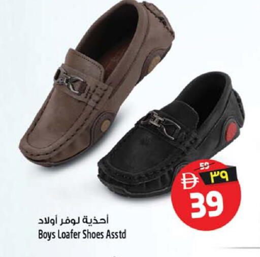 available at سفاري هايبر ماركت in الإمارات العربية المتحدة , الامارات - رَأْس ٱلْخَيْمَة