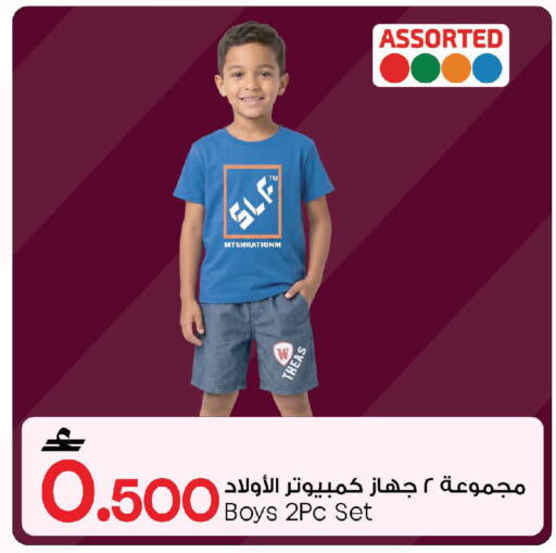 available at MARK & SAVE in Oman - Muscat