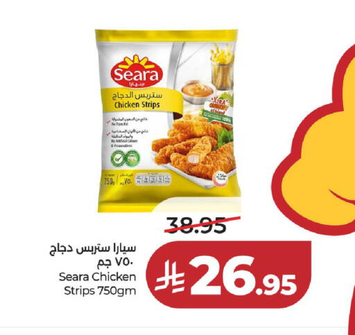 available at لولو هايبرماركت in مملكة العربية السعودية, السعودية, سعودية - الخرج