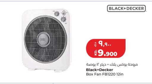 available at Lulu Hypermarket  in Kuwait - Ahmadi Governorate