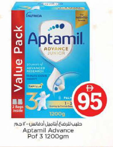 Vanilla available at Nesto Hypermarket in UAE - Dubai